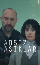 Adsız Aşıklar