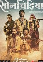 Sonchiriya